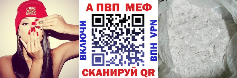 Alpha-PVP кристаллы Обоянь