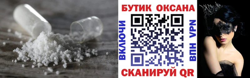 купить наркоту  ссылка на мегу ссылка  Бутират оксибутират  Обоянь 