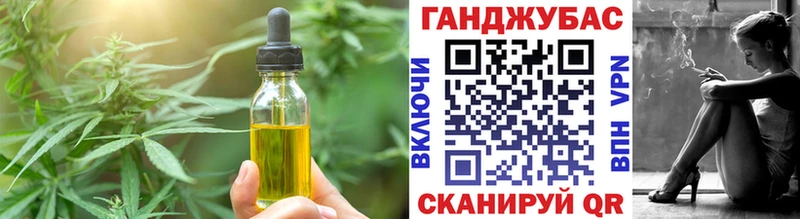 Canna-Cookies конопля  магазин продажи наркотиков  Обоянь 