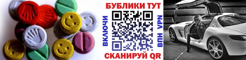 Ecstasy круглые OMG как войти Обоянь
