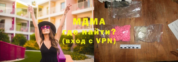 мяу мяу кристалл Козловка