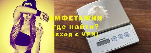 мяу мяу кристалл Козловка