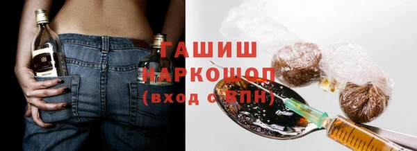 мяу мяу кристалл Козловка
