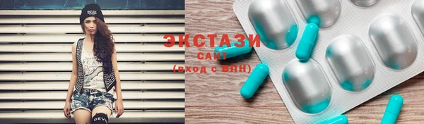 мяу мяу кристалл Козловка