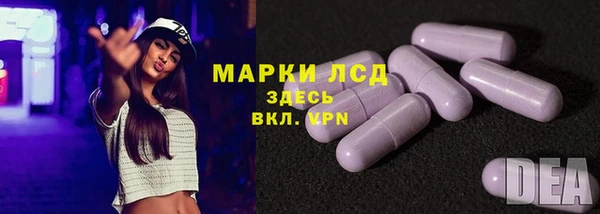 мяу мяу кристалл Козловка