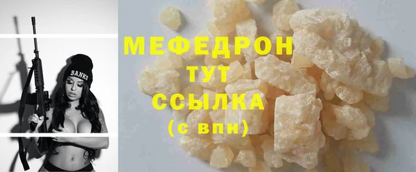 а пвп мука Костерёво