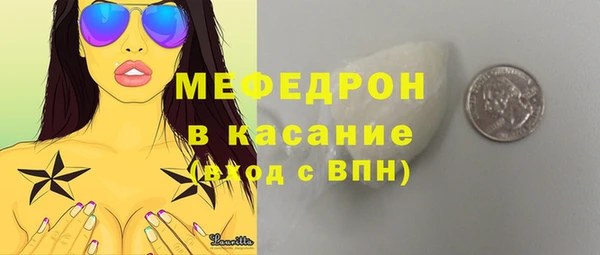 прущая мука Козельск