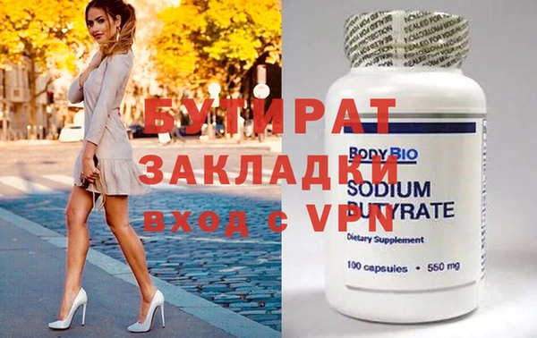 MESCALINE Корсаков