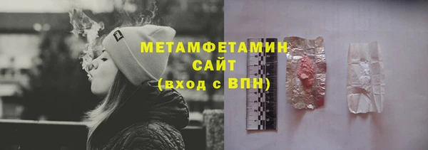 мяу мяу кристалл Козловка