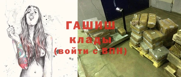 мяу мяу кристалл Козловка