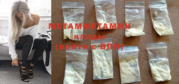 MESCALINE Корсаков