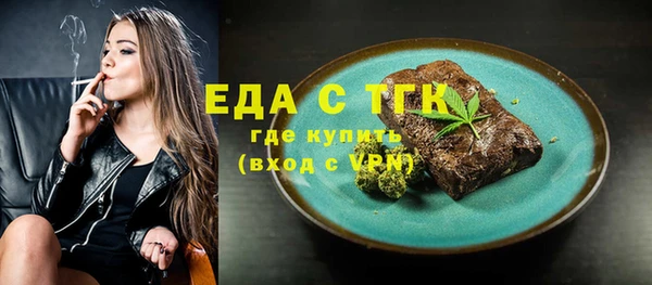 мяу мяу кристалл Козловка