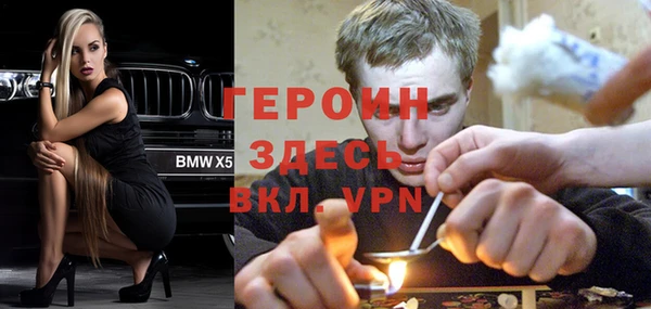 мяу мяу кристалл Козловка
