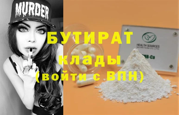 jwh Кодинск