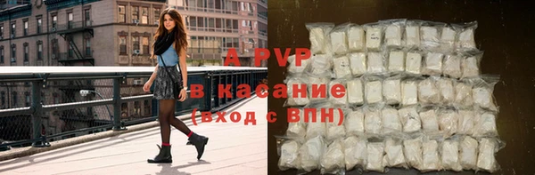 а пвп мука Костерёво