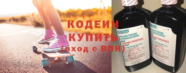 мяу мяу кристалл Козловка