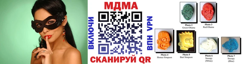 MDMA crystal  наркота  Обоянь 