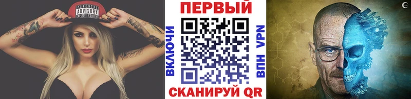 Первитин винт блэк спрут рабочий сайт Обоянь даркнет сайт