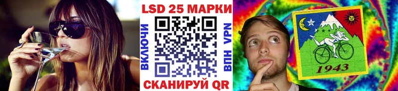 Марки 25I-NBOMe 1,8мг  купить закладку  Обоянь 