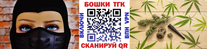 купить закладку  Обоянь  Бошки марихуана планчик 